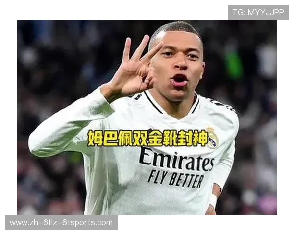 西甲联赛金靴奖:西甲联赛金靴奖的历史与目前的竞争者