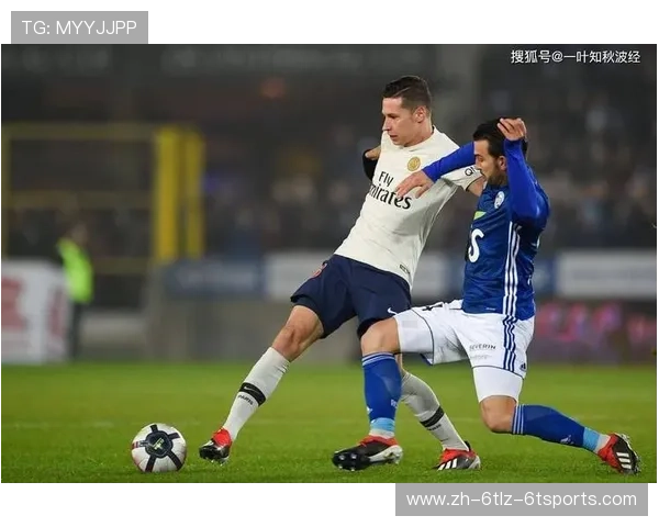 法甲赛季各阶段表现分析：开局、关键战与收官之战